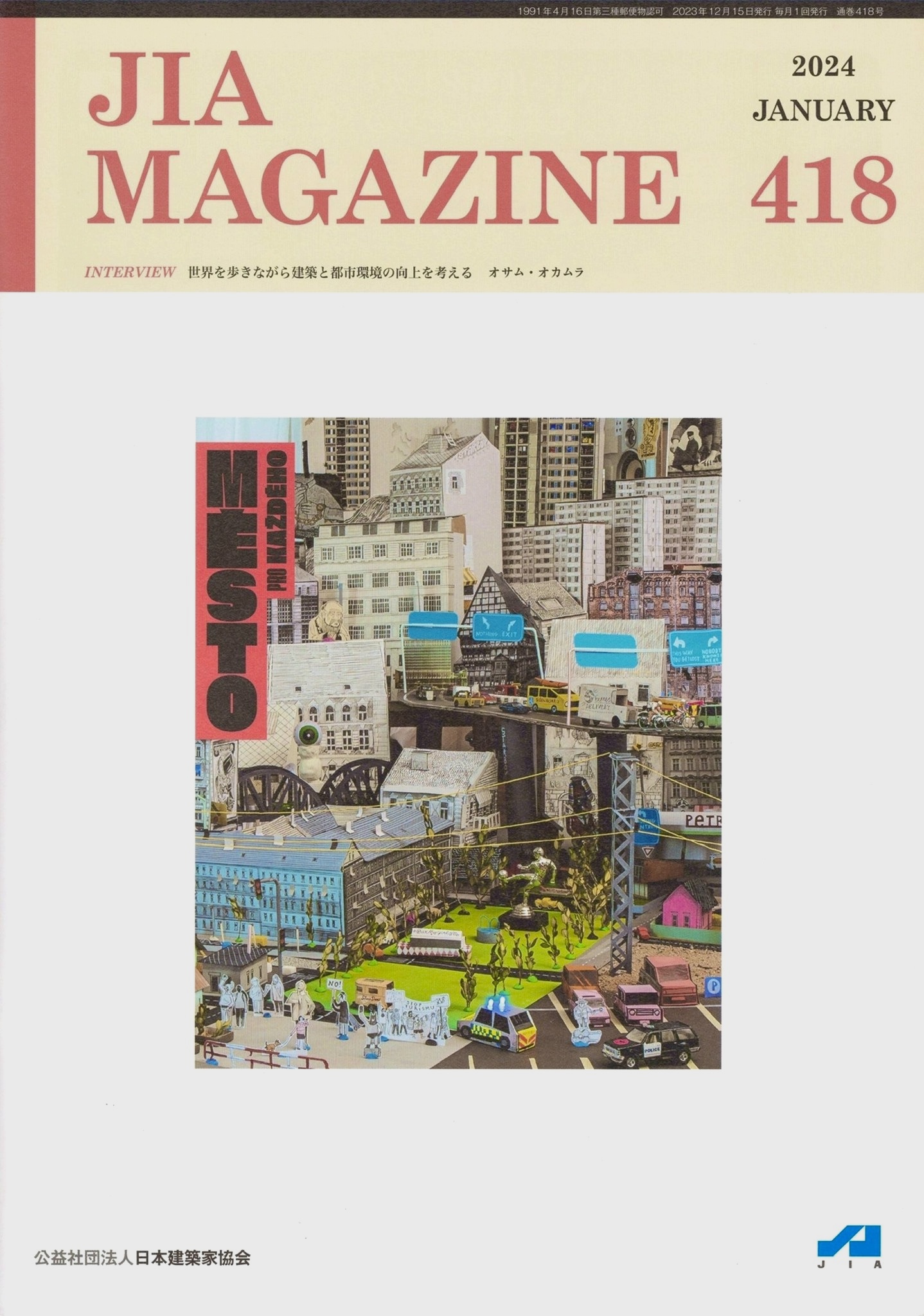 The Japan Institute of Architects Magazine – Interview with Osamu Okamura